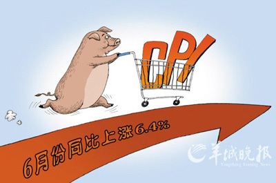 ����ƽ����������Ǽ�ֵ�ع��Դ���ǻ��ҳ���