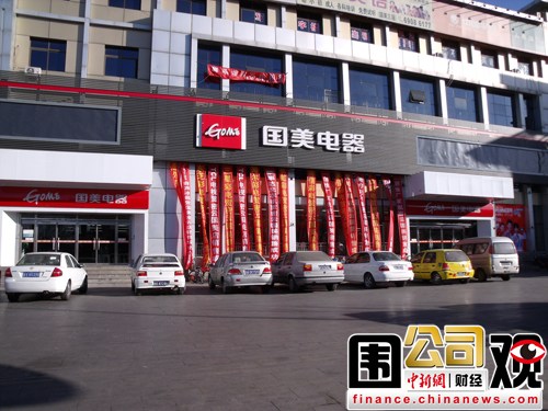 һ�ܹ�˾Χ��:ŷ���Ѹ��Ա����������ߴ���ˣ�3��
