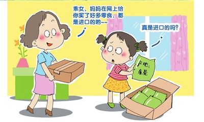 ��������ʳƷ�氲ȫ���ǡ���ʳƷ���������ı�ǩ