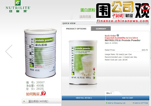 һ��Χ�ۣ������������ɱ�������淴��ý�壨2��