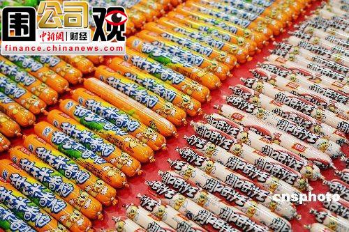 һ��Χ�ۣ������������ɱ�������淴��ý�壨4��