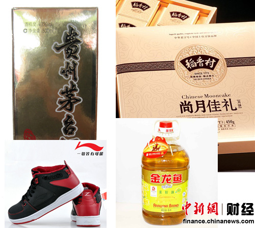 ���ｫ����ʳ̧�ۣ������Ǽ۽�20%ę́���8��