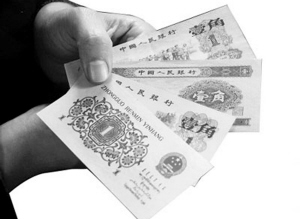 ����Ǯ���ղ��м����б����Ѱ��˽�����˻ع�