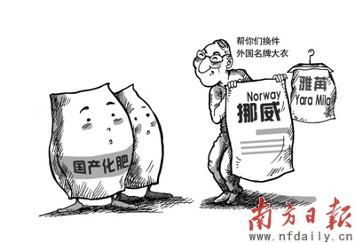 ���ʡ�����桱���������ǿ�ũ���׬����Ǯ