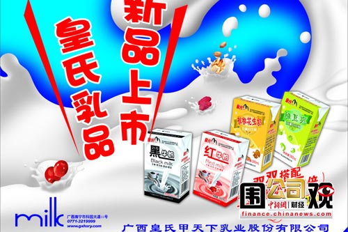 һ��Χ�ۣ���������������ζǧ�ɼ۵���һ��ǰ��9��