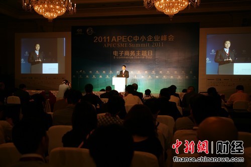 2011APEC��С��ҵ������̽����ҵ�ɳ�����