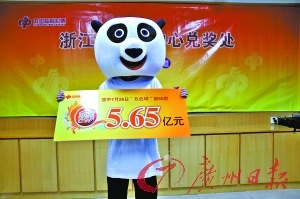 ����è�硱����5.65�ڴ󽱾���ǧ��������