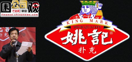 һ��Χ�ۣ�����汻ָ�������Ϳ˰��ϱ�̸�ٻأ�7��