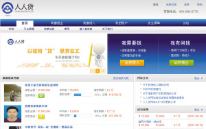 P2P�������Ȼ�ߺ���Ǯͨ�����Ͻ��ȥ��ͼ��