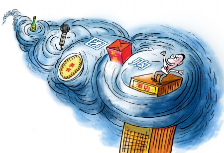 �Ƶ�ͷ�2���Ź�׬Ǯ����׬ߺ�ȣ�