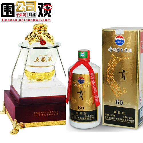 һ��Χ�ۣ������ղ�Ƶ����ŵ�������ز�Ա���ף�8��