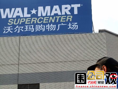 һ��Χ�ۣ��ϵ»���Ȼ����ֶ��������ۼ٣�4��