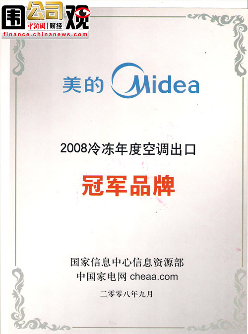 һ��Χ�ۣ��ϵ»���Ȼ����ֶ��������ۼ٣�5��