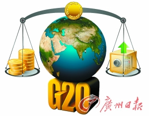 G20����ڼ��й�ǿ������ŷծ���ⲻ�������
