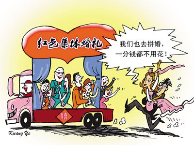 �����������꿴������ʡǮ��ƴ�顱