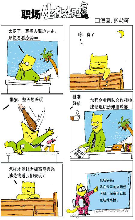 ���������нˮ�ǻ������϶��ҡ����䲻��������