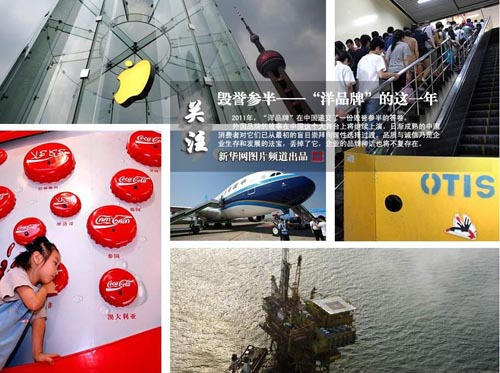 2011�ꡰ��Ʒ�ơ������ΰ������߿�ʼ����ѡ��