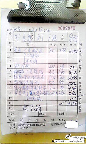 网友曝三亚海鲜排挡墨鱼298元/斤一顿饭近万元