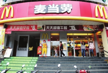 曝麦当劳汉堡以“粉红肉渣”制成原为狗粮原料