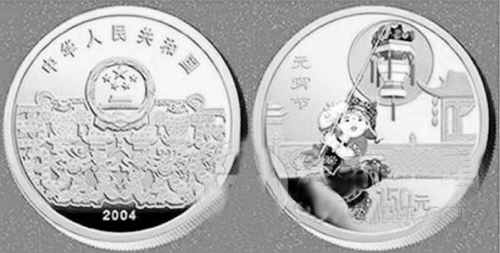 发行价不足3000元元宵节主题纪念币价格达峰值?