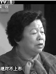 归真堂创始人后悔上市曾称反对我就是反对国家