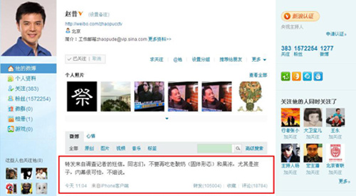 老酸奶被指添工业明胶营养价值与普通酸奶无异