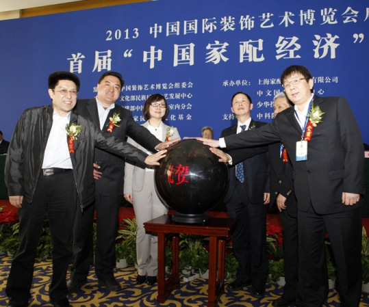 中国家居产业潜力可达3至4万亿元人民币