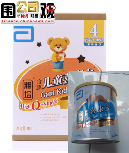 点图查看下一页