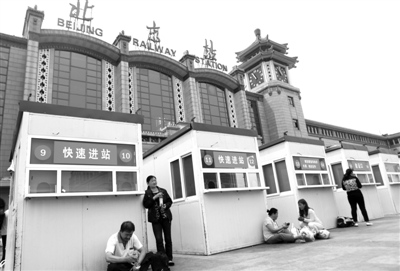 铁道部谈实名制车票挂失补办制度:更维护旅客权益