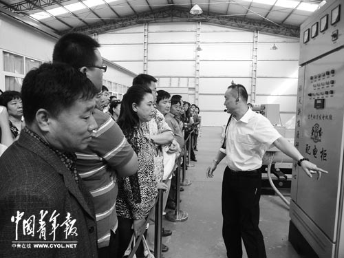 �����������ͳԿ�������ҵ�߾ٿƼ����ӷ��ȦǮ