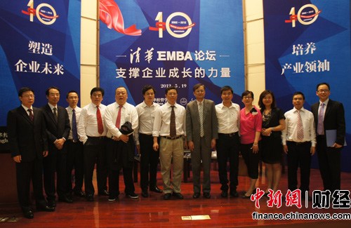 �廪EMBAʮ��¼ȡ����ǧ����У��������������