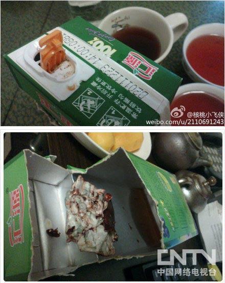 ���ػ�Դ��֭�ں���״���ﳧ�ҳƻ��򿪷�̫��