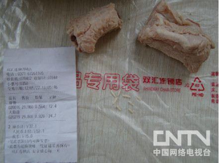 ˫�㡰�������桱�����˹���¼�񳧼�ת����Ʒ