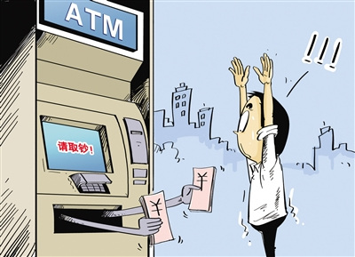 武汉ATM双倍吐钞市民不敢拿(图)