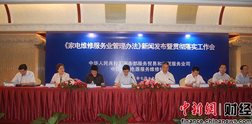 �ҵ�ά�޷���ҵ�����취�����ƶ���ҵ������չ