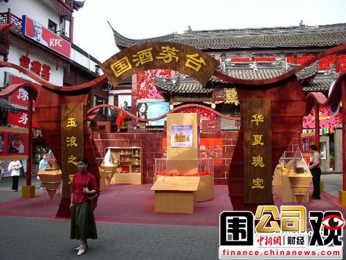 汾酒已向商标局提交异议申请:难道茅台有特权?