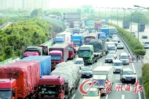 ���ڸ��ٹ�·��������ӵ�³���������ͱ�ˮ