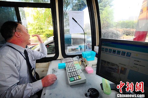 点图查看下一页