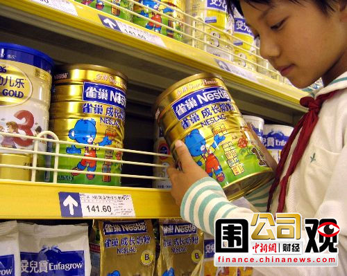 点图查看下一页