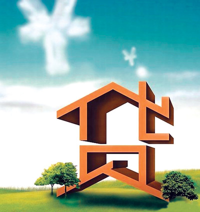 贷款增速创13个月新低信贷方式渠道增多