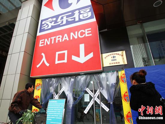 点图查看下一页