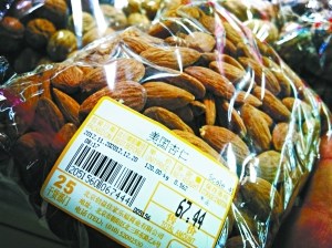 “美国大杏仁”实为扁桃仁消费者被误导多年