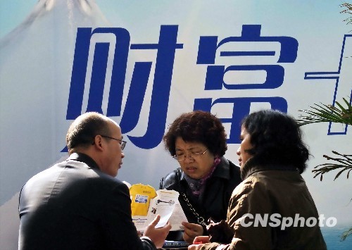 中国经济之民生改革:收入与养老公平如何实现