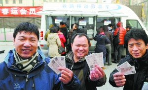 ���������ƶ���Ʊ���������ũ�����Ʊ