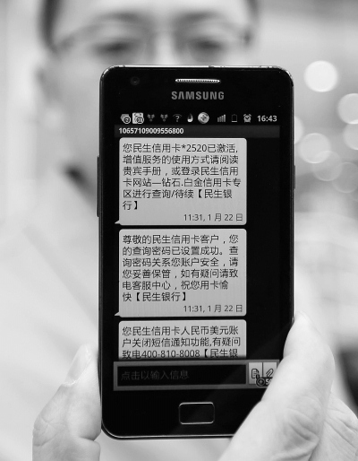 �����ֻ���������ͣ��50�������ÿ������ˢ