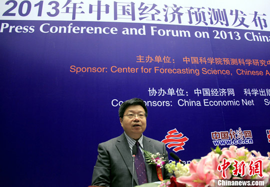 中科院预测:中国物价2013年呈逐步走高态势