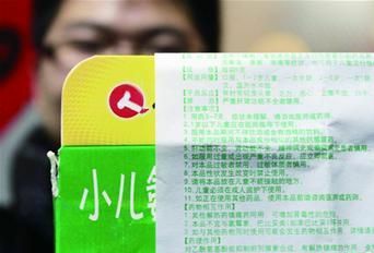 优卡丹陷“有毒风波”专家称早就建议尽量不用