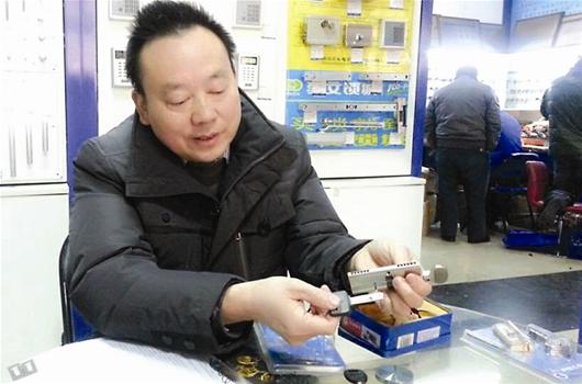 网传“钥匙安全分类图”锁匠称不反锁等于没有锁