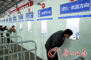 旅客提前抢多张票“保底”广州昨日退票8500张