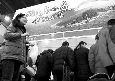 “钓鱼岛鲜鱼”热销上海市场8000斤被抢购一空